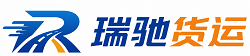 滑县瑞驰｜附近回程货车调度｜工程机械爬梯车大件运输车调度